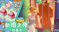 《改装大作战》装修 消除 模拟经营玩法的休闲游戏