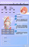 众神派对椒图莲值得培养吗 代行者椒图莲介绍