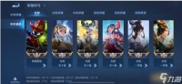 王者荣耀s34t0英雄排行榜 s34赛季t0英雄强度排行介绍