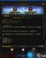 -dnf神界装备在哪升级-神界装备升级在哪里