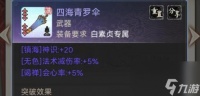 道天录平民玩法技巧