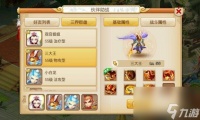 《梦幻飞仙》80级世界boss攻略 见识强大的80级世界boss 掌握击败技巧