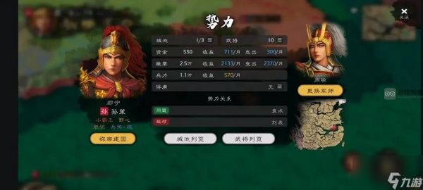 逐鹿手游行动力使用规划攻略