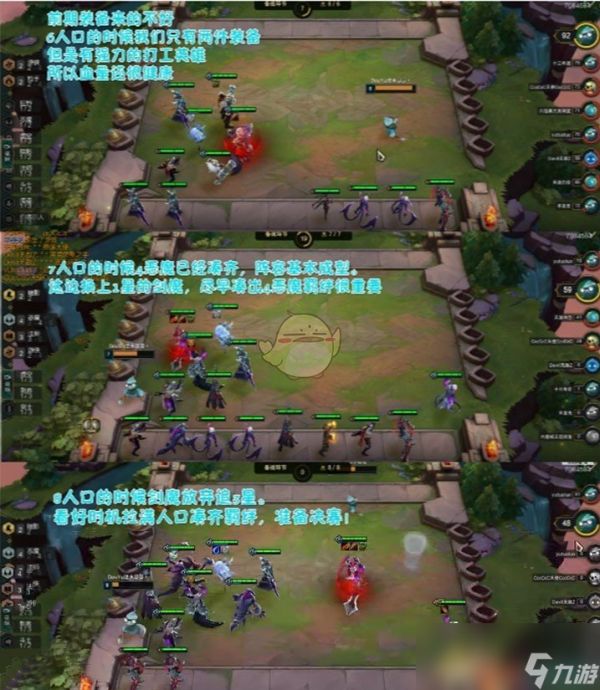 《LOL》云顶之弈剑魔装备选择