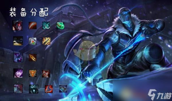 《LOL》云顶之弈剑魔装备选择