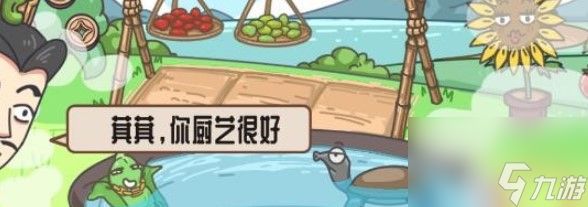 三国梗传七步成诗怎么过