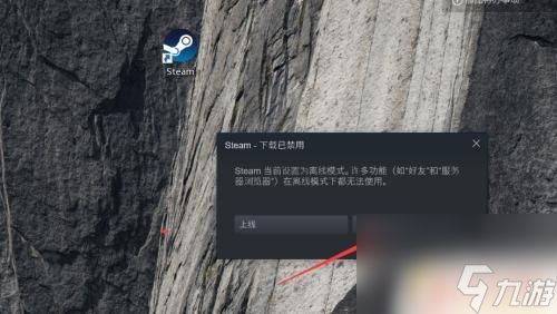 steam离线启动的游戏换账号能玩吗 Steam如何切换离线账号