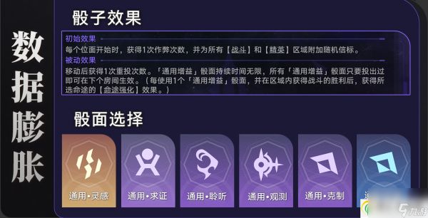 崩坏星穹铁道商人与炼金术士之门攻略-崩坏星穹铁道商人与炼金术士之门怎么完成