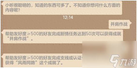 神武称谓自定义怎么弄（神武电脑版称谓介绍）「2023推荐」