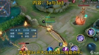 王者荣耀镜技能连招技巧 王者手游镜隐藏知识点