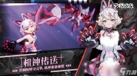 《交错战线》公测三端配置需求推荐