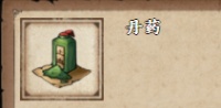 烟雨江湖丹药怎么获取