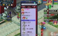 梦幻西游怎么看聊天历史消息