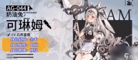 机动战姬聚变奶油兔怎么样 机动战姬聚变攻略推荐
