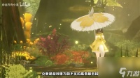 命运方舟幻雨强度解析-命运方舟幻雨强度介绍