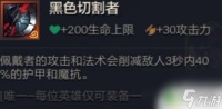 云顶之弈s10奥恩宝库装备 LOL云顶之弈s6奥恩武器库装备推荐