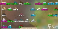 了不起的修仙模拟器灵石怎么刷