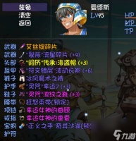再刷一把装备各在哪里刷几孔