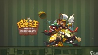 咸鱼之王26