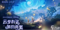 王者荣耀干得漂亮设置方法