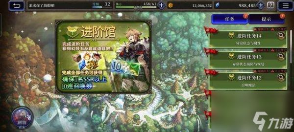 ffbe幻影战争wiki中文攻略（角色排行、战斗系统解析）