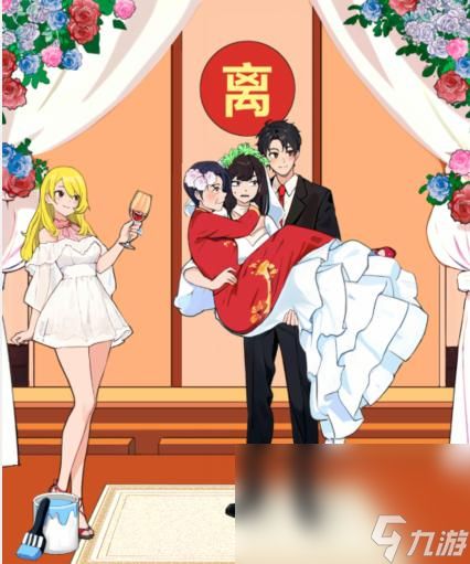 《就我眼神好》婚礼合照过法攻略