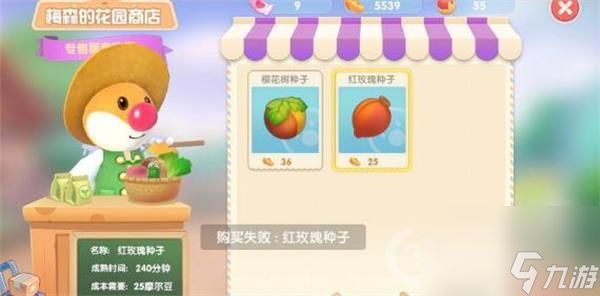 <a id='link_pop' class='keyword-tag' href='https://www.9game.cn/moerzhuangyuan1/'>摩尔庄园手游</a>马铃薯怎么获得？摩尔庄园手游攻略详情