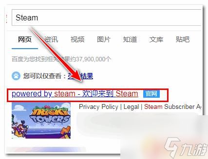 w10 如何运行<a id='link_pop' class='keyword-tag' href='https://www.9game.cn/steam2/'>steam</a> 如何免费注册Steam帐号