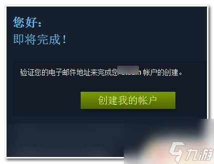 w10 如何运行steam 如何免费注册Steam帐号