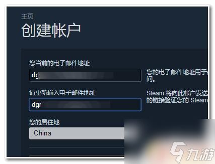 w10 如何运行steam 如何免费注册Steam帐号