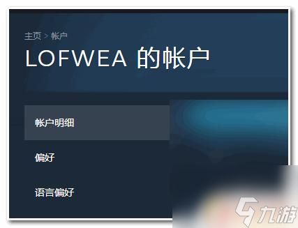 w10 如何运行steam 如何免费注册Steam帐号