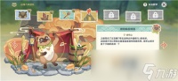 原神琥珀仙岳绮语任务怎么做