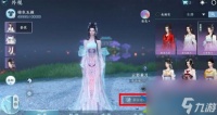 逆水寒手游时装怎么换色 时装换色玩法介绍