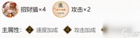 阴阳师缚骨清姬御魂搭配攻略