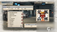 战场女武神4所有战车装备收集攻略 战车奖杯解锁方法  待收藏