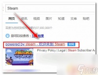 w10 怎么运行steam 怎么免费注册Steam帐号