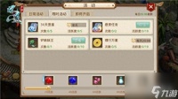 问道仙界神捕一天领几次 问道手游捉拿仙界方法  待收藏