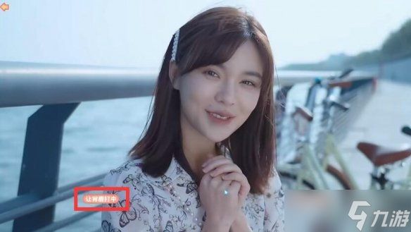 《完蛋我被美女包围了》肖鹿结局选择攻略