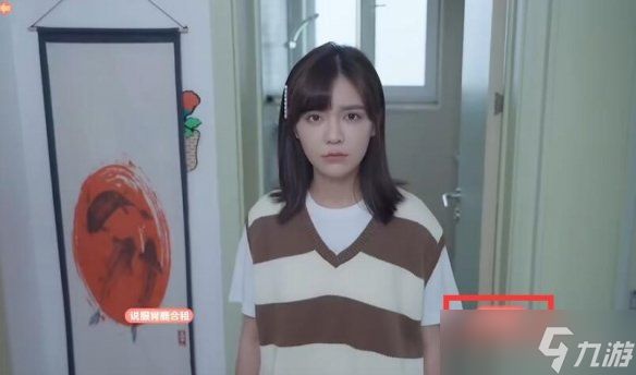 《完蛋我被美女包围了》肖鹿结局选择攻略