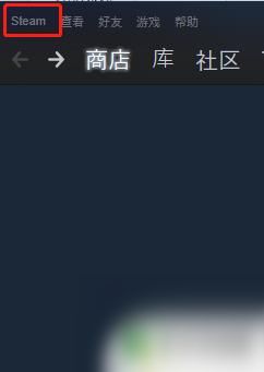 steam登录验证怎么修改 怎样更改 Steam 账户的邮箱验证方式