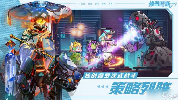 修普诺斯各种材料有什么用-材料作用及获取方式
