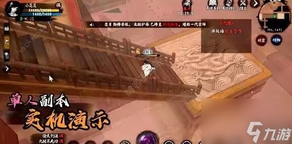 异侠传道消魔长职业选择建议