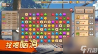 中国式家长一周目怎么通关 一周目通关心得  2023推荐