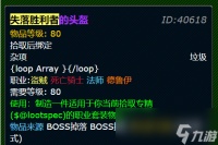 魔兽世界失落胜利者套装怎么获取