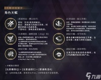 原神云堇天赋升级顺序是什么