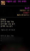 2023dnf男气功护石选择 地下城手游男气功护石搭配  科普