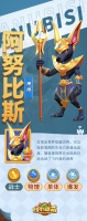 《怪物联萌》｢英雄介绍｣阿努比斯
