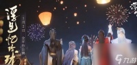 《浮生忆玲珑》红烧麒麟面配方介绍
