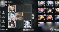 交错战线角色站位教学