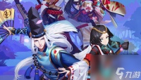 双阎魔阵容怎么打 双阎魔阵容搭配攻略  2023推荐